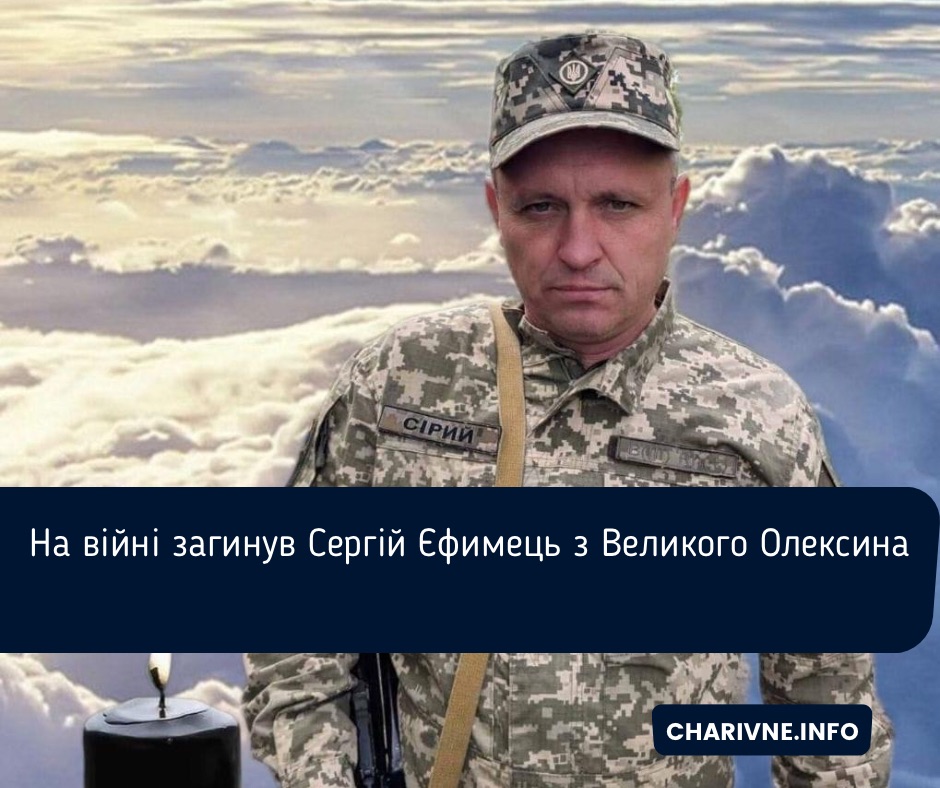 Фото ілюстративне